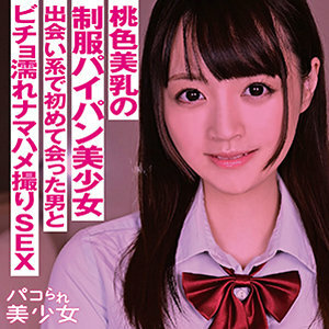 STOK-010 Suzu STOK-010