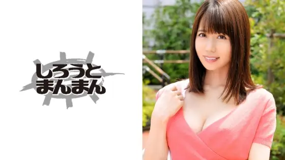 SIMM-021 fragrance SIMM-021