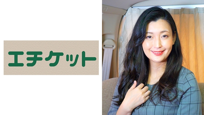 ETQT-343 Exquisite Married Woman Miki 38 Years Old ETQT-343