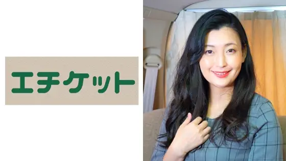 ETQT-343 Exquisite Married Woman Miki 38 Years Old ETQT-343