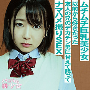 STOK-007 Himari STOK-007