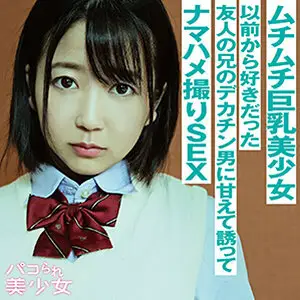 STOK-007 Himari STOK-007