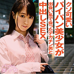 STOK-011 Reina STOK-011