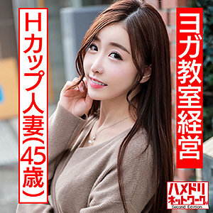 HMDN-437 Ami HMDN-437