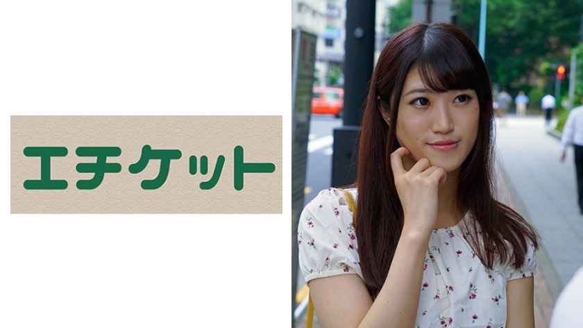 ETQT-293 Jupojupo vacuum blow job with a loud noise! A polite blowjob while looking up at a man with round eyes like a puppy! I asked a girl who knows how to please a man to intercrural sex and pretended to be an accident and played vaginal cum shot! Ayu- ETQT-293