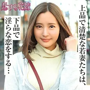 AVKH-186 Sarina Kurokawa AVKH-186