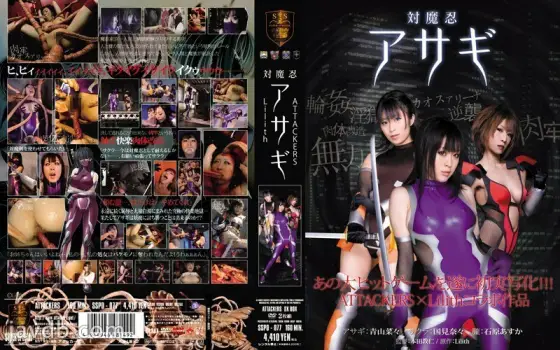 SSPD-077 Taimanin Asagi SSPD-077