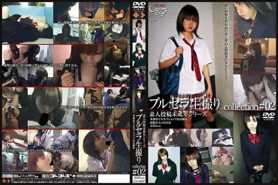 GS-1407 Brucella raw collection #02 GS-1407
