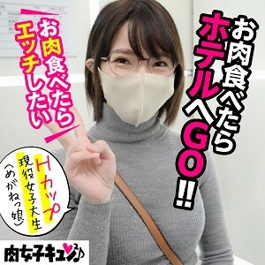 NIQN-003 Yui NIQN-003