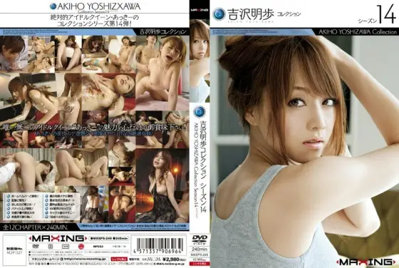 MXSPS-249 Akiho Yoshizawa Collection Season 14 MXSPS-249