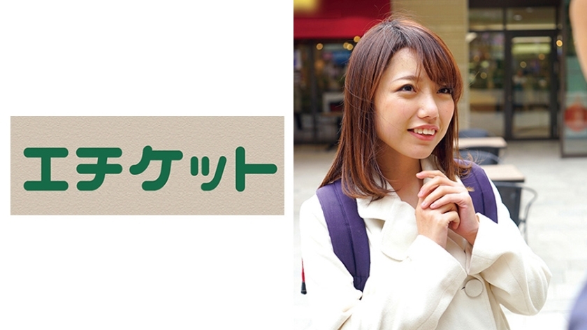 ETQT-462 Free hugs with no vigilance ~ Free sex daughter Yuika 20 years old ETQT-462