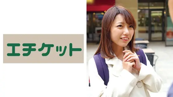 ETQT-462 Free hugs with no vigilance ~ Free sex daughter Yuika 20 years old ETQT-462