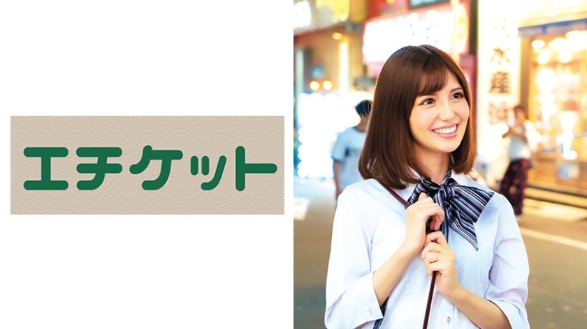 ETQT-421 A Beautiful Married Woman With Clear Eyes Leaves Her Drunk To The End... Nana 26 Years Old ETQT-421