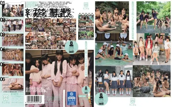 MMT-040 A mysterious event that happened in the group. MMT-040