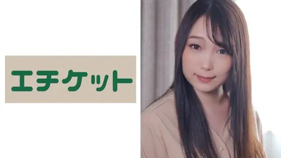 ETQT-441 When My playhood Friend's Older Sister Called Deriheru, She Came! Rino Saito, 23 years old ETQT-441