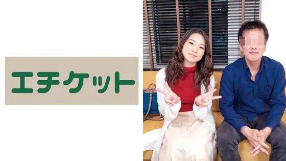 ETQT-428 In fact, I can only think that it was mutual love SEX! Rika, 20 years old ETQT-428