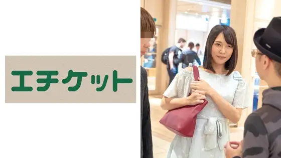 ETQT-429 With a pub part-time friend who was conscious from before... Ai 21 years old ETQT-429