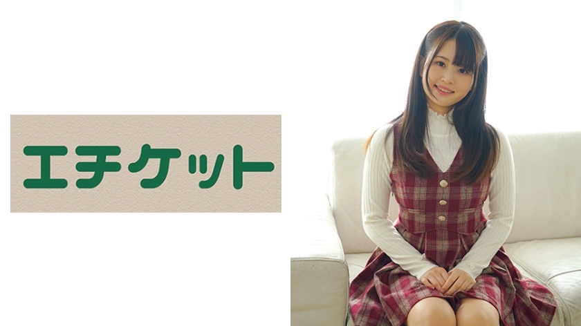 ETQT-433 The long-awaited SEX with the junior girlfriend who was unrequited love! Mina 21 years old ETQT-433