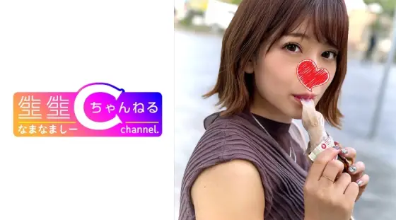 NMCH-001 Half-faced saffle _ Gonzo video leaked with Geki Kawa JD NMCH-001
