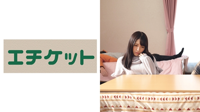 ETQT-434 Drinking companion girlfriend is super beautiful & super erotic! Rina 21 Years Old ETQT-434