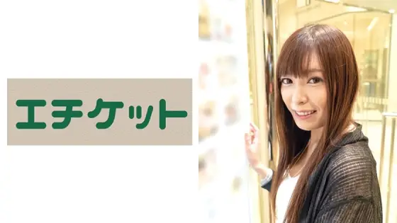 ETQT-424 G Cup Wife Yuki 27 Years Old Who Calls "Ikuiku!" On The Condition Of "I'll Return By The Last Train" ETQT-424