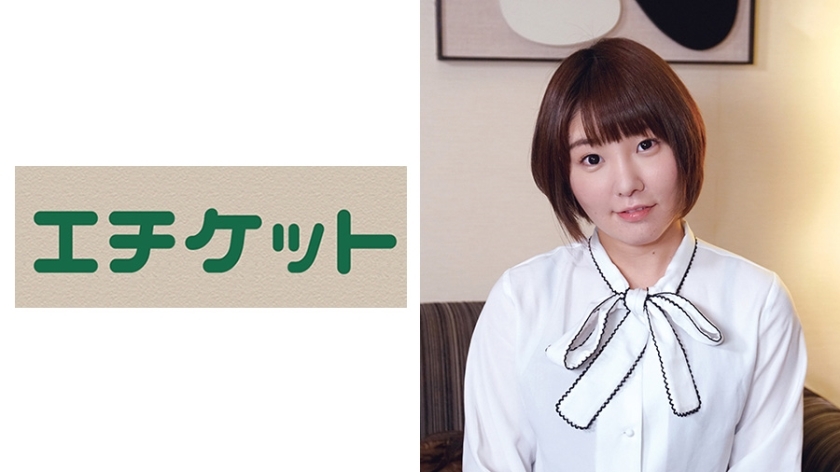 ETQT-445 She's Too Good At Blowjobs, She Loves Sex Too Much, College Student Maki, 20 Years Old ETQT-445