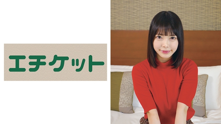 ETQT-442 Vocational School Student Tomomi 21 Years Old Who Can't Beat Pleasure While Being Confused ETQT-442