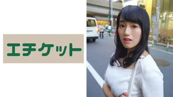ETQT-437 29-year-old Kotori Super Sensitive G Cup Wife With playren ETQT-437