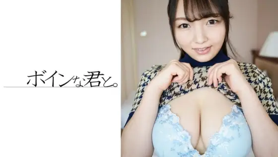 BMYB-011 Amateur busty rough Kaori BMYB-011
