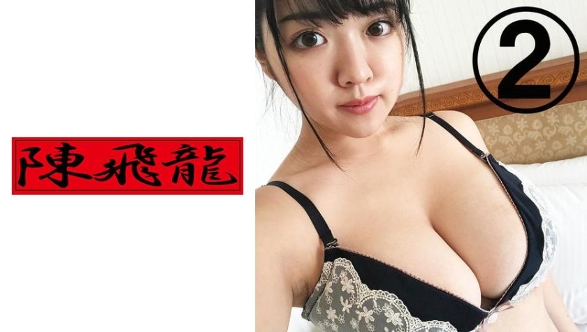 MGFX-052 Excavation ☆ Big Tits Amateur 33 ② MGFX-052