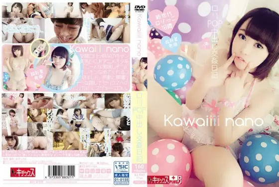 KTKP-059 Kawaiiii nano play POP creampie sex diary KTKP-059