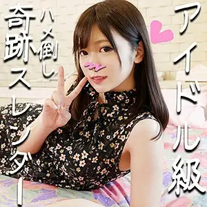 HMDN-271 Swallow HMDN-271