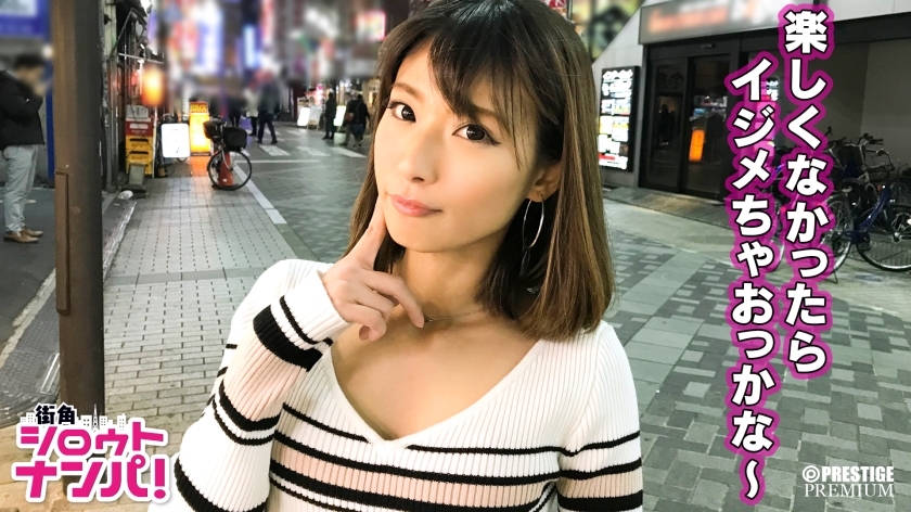 MAAN-133 ■ "I like to be humiliated." If you want to be bullied, come here. Nagi (24) Subjugation SEX of a true S small-breasted gal who gives a self-proclaimed S man a taste of M pleasure! ! MAAN-133