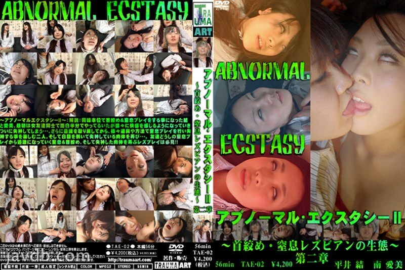 TAE-02 Abnormal Ecstasy 2 ~play/Suffocating Lesbian Ecology~ TAE-02