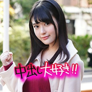 ION-036 Takako ION-036