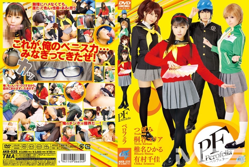 AKB-035 Perofera AKB-035