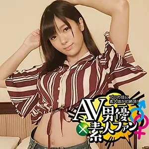 KURO-023 Natsumi KURO-023