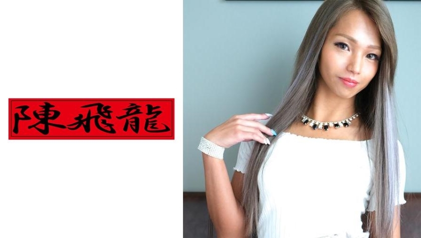 MGFX-051 Excavation ☆ Transsexual Amateur 2 MGFX-051