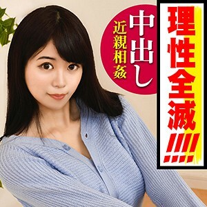 PIZ-013 Nanako PIZ-013