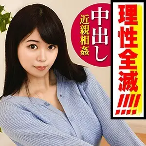PIZ-013 Nanako PIZ-013