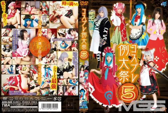AKB-045 Cosplay Annual Festival 5 AKB-045