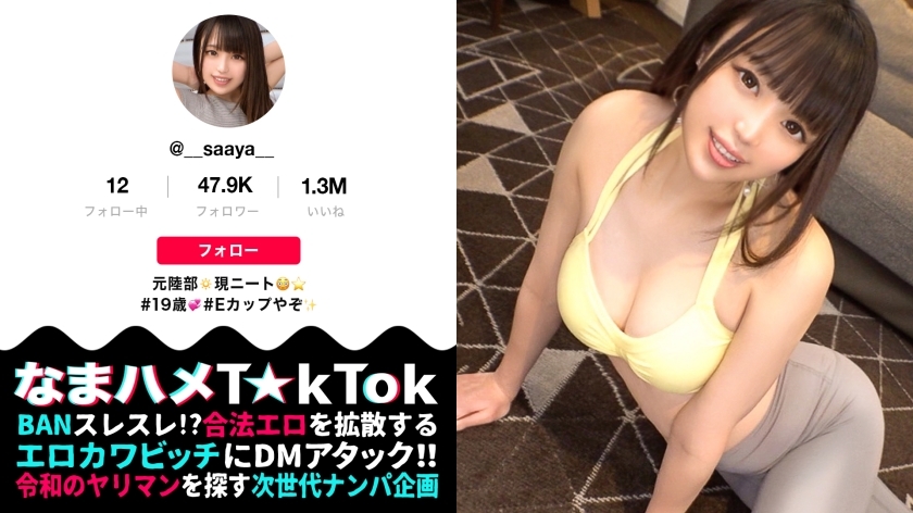 MAAN-629 เซ็นเซอร์ CENSORED