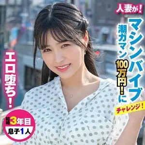 KING-017 Rika KING-017