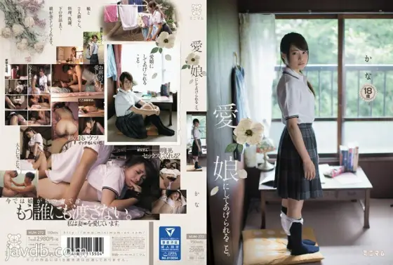 MUM-272 What can you do for your beloved daughter. pseudonym MUM-272
