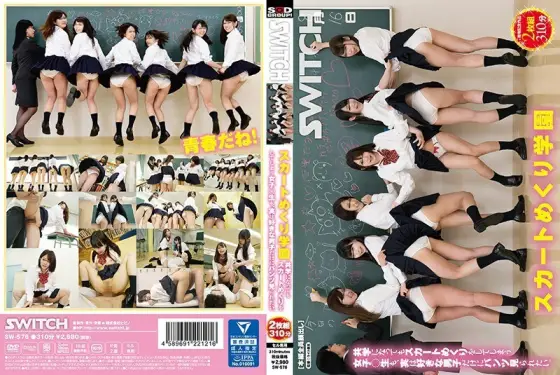 SW-576 Skirt-turning school Girls who turn skirts even if they co-ed, actually want to see pants only for their favorite boys. SW-576