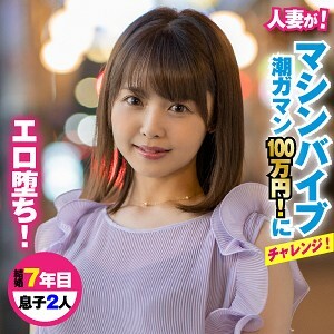 KING-016 เซ็นเซอร์ CENSORED