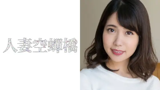 UTSU-224 Mayu UTSU-224