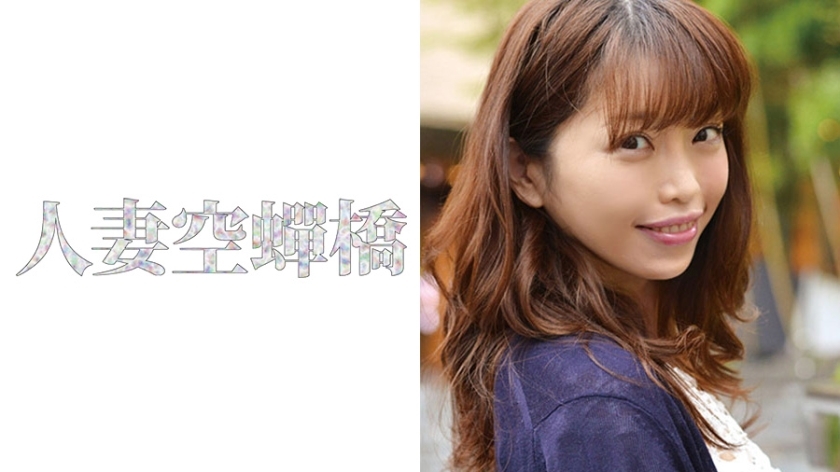 UTSU-217 Tomomi UTSU-217