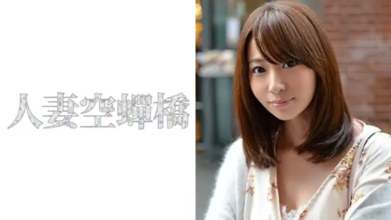 UTSU-211 Lily UTSU-211