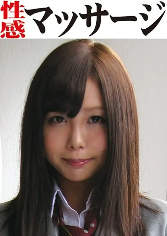 OKM-016 Hinata erotic massage OKM-016